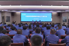 齐鲁制药战略重组华星化工图片