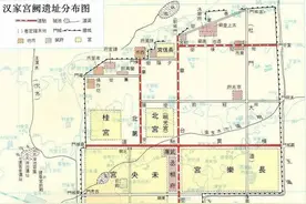 秦知道丨申报国家文化公园 汉长安城遗址能否构筑“文化高地”？图片