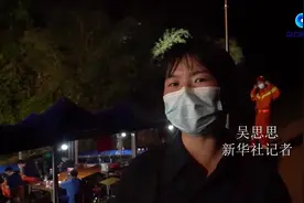 全球连线｜现场直击：东航客机坠毁事故救援持续进行中视频封面