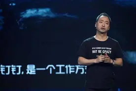 钉钉将上线“下班勿扰”功能，但你敢开吗？图片