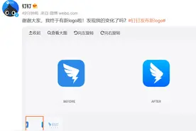 钉钉更新logo，还增加了勿扰模式，用户：翅膀变硬了图片