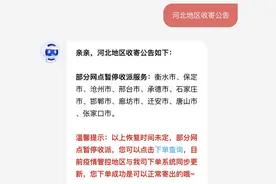 因为这些原因，近期快递速度变慢了图片