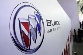 别克全新车标曝光！三盾变成“三个指甲刀”，网友：丑哭了图片