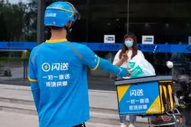 闪送成立应急小组，已号召数千名志愿骑手保障上海全城物资递送图片