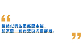 为什么我们不能好好说话？图片