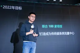 Keep优选健身馆年底将达百家，传统健身房要被“分蛋糕”？图片