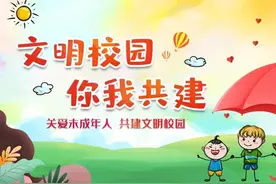 毕节这30所民办学校，收费标准公布图片