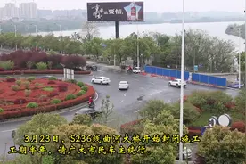 永州人 今日起S236线曲河大桥已实行封闭施工 请绕行图片