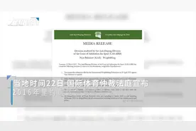 吕小军将递补里约奥运会金牌 网友：这三天拿了两金一铜
