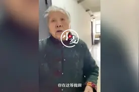 92岁老人楼道内迷路，邻居姑娘找遍全楼送其回家，“天天正能量奖”颁给她图片