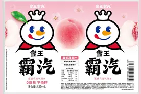 蜜雪冰城也要卖气泡水了吗？官方回应：暂无相关计划图片