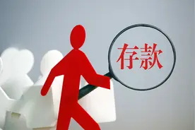 存款“不翼而飞”，储户如何维权？不妨看看这个案例：法院判决银行赔付图片