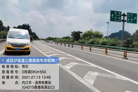 3月29日成自泸高速连界互通封闭检测 绕行路线看这里图片