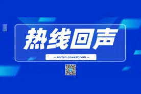 热线回声丨买4万多私教课难退费 西安长安区文旅局：责令健身房限期退费图片