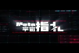 视频｜NBA巨星麦迪入驻的Dreamverse已开启内测｜Meta元宇宙指北图片