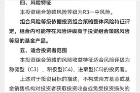 蚂蚁基金“投顾管家”全面升级！“隐藏”款金选投顾组合集体发布新名称图片