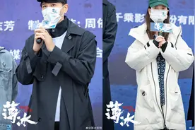 电视剧《薄冰》开机，彭冠英、陈钰琪等主演图片