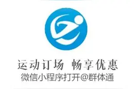 报名丨广州市台球协会2022年国家三级台球裁判员培训班图片