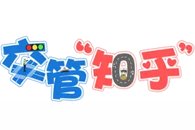 这些交管业务，不在盐城也能办！图片