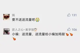 免费！这里有10GB流量！东莞人速来！图片