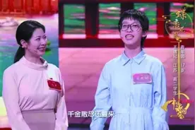 南京聋校女教师登上央视诗词大会 她用手语带无声世界孩子学诗词图片