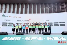 最高奖励200万元，结婚“随礼”9999元！新津发布数字人才新政图片