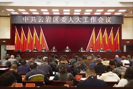 朱刚：奋力开创新时代云岩人大工作新局面 为打赢“强省会”主场作战作出人大新贡献图片