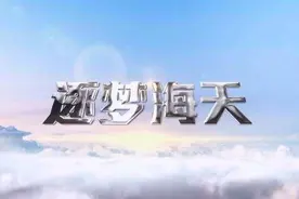 面向全省初中应届毕业生！2022浙江省海军航空实验班招生启动图片