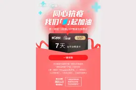 上海医疗机构运营逐步恢复正常 中山医院急诊接诊量连日超千人图片