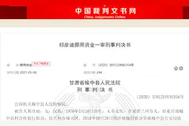 百万存款竟是“空存”！银行员工挪用资金入刑……银行风控怎么做？消费者风险如何防？图片