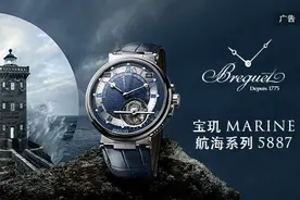 浪琴表推出全新Spirit先行者系列Zulu Time腕表图片