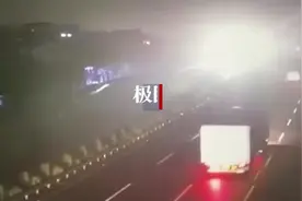 女子高速上拉男友方向盘称“同归于尽”，律师：若真这么想，就涉嫌故意杀人未遂图片