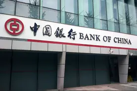 中国银行、中国农业银行发布重要公告！近期，多项服务将暂停或受影响图片