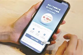 “灵活工作保”上线：保障灵活就业群体意外伤害图片