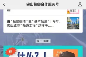 速看！事关电动自行车上牌！图片