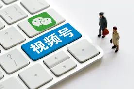 视频号电商，迷雾终见光图片