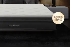 “体验派”理念从服务延伸至产品，亚朵集团推出自研睡眠产品图片