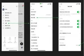 豆瓣上线“应急防护模式”：保护用户个人信息，防止网络暴力图片