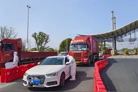 守好重要关口 湖州高速口上线疫情防控预警系统图片