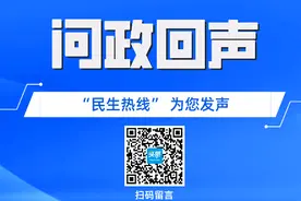 问政回声丨西安一公交司机因乘客扫码慢态度差 公司：停工并罚款图片