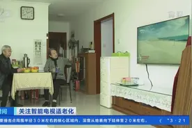 智能电视不够“智能”，老年用户痛点多！“长辈模式”语音交互受欢迎→图片
