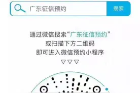 除了人民银行 惠州这49个银行网点也可查个人征信报告图片