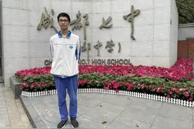 时隔11年，成都七中学生再次拼进亚洲物理奥赛国家队！这场赛事是这样选拔的……图片