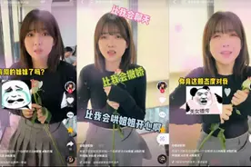 林黛玉式“发疯文学”又火了，网络玩梗花样求新图片