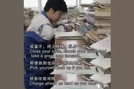 10年跟拍北京中产95后：考进了北大，还是归于平凡图片