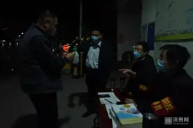 滨州市离退休干部党员为疫情防控贡献银辉力量图片