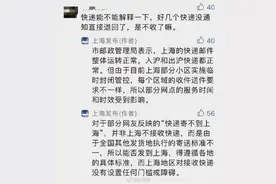 快递收发正常，请放心！快件滞后延迟，请理解！｜市消保委快递物流专业办图片