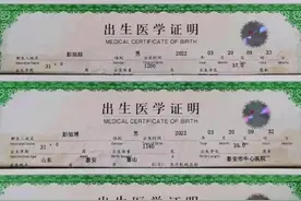 泰安五胞胎取名啦！女孩：沐柠，男孩：博、喆、睿、皓图片