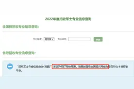 入伍即可领工资！2022年招收军士预报名开始图片