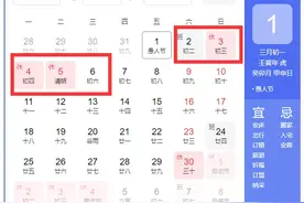 再上1天班，桂林人集体放假！还有这个重要提示你要知道图片